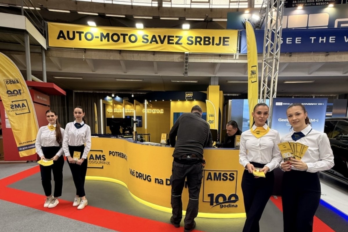 Međunarodni sajam automobila 2026